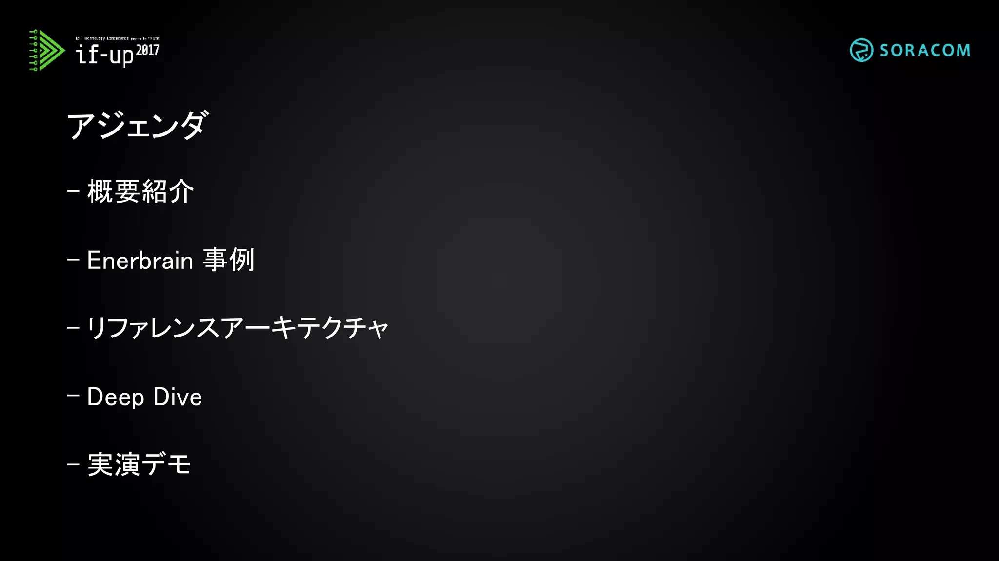 ビル管理の概要紹介
 
