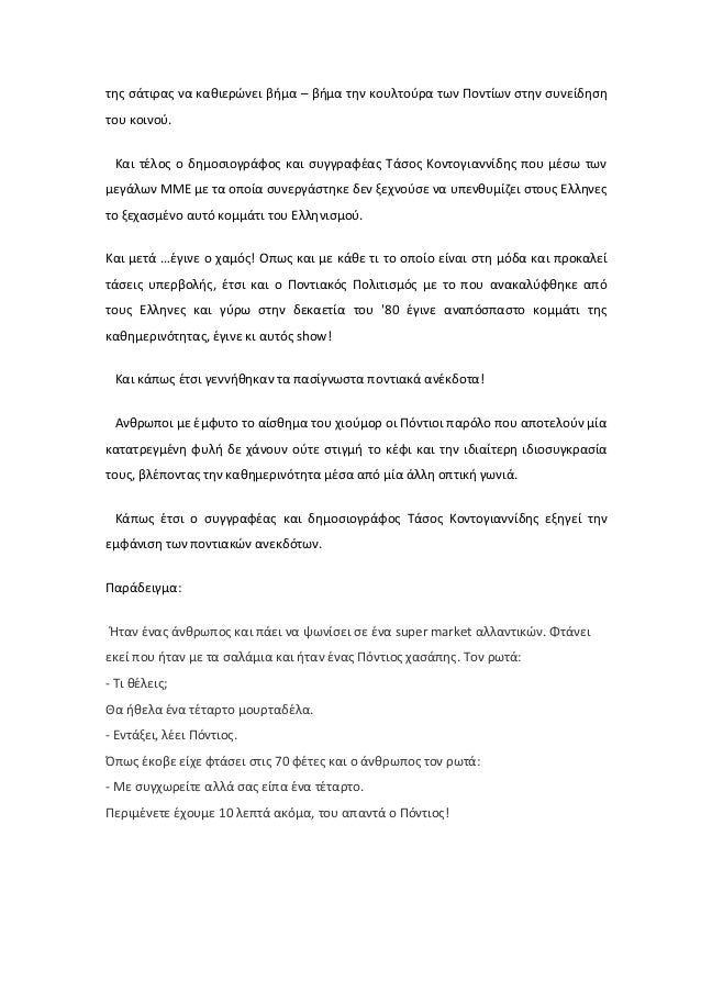 κανόνες για dating στα τέλη της δεκαετίας του 20