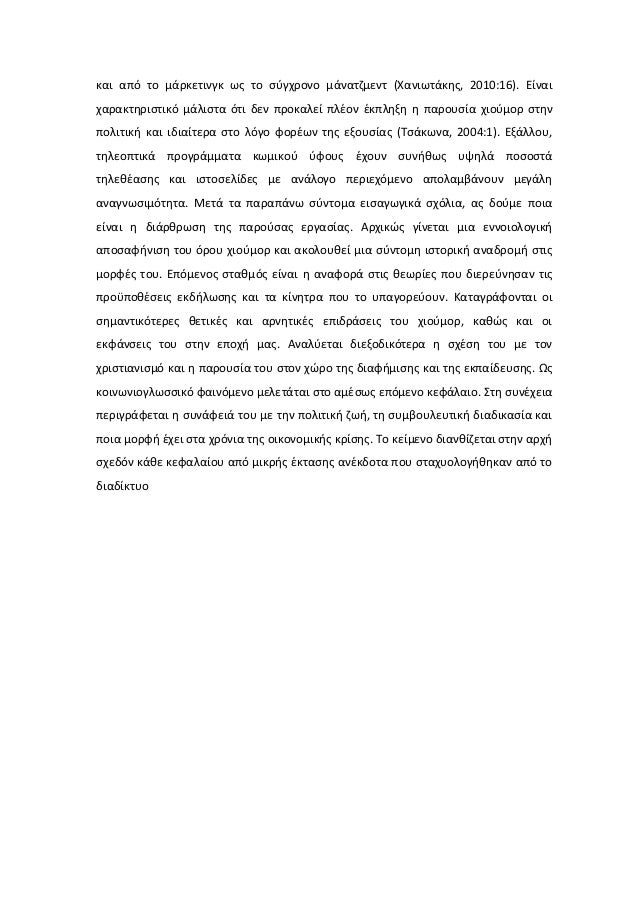 πιο δημοφιλές ουκρανικό ιστοσελίδες dating