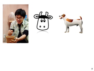 모바일 / 클라우드 / 정보인권
박민우   C / PHP / Javascript
      Python
                             2
 