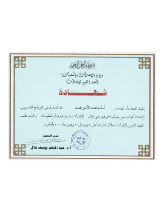 Training Courses