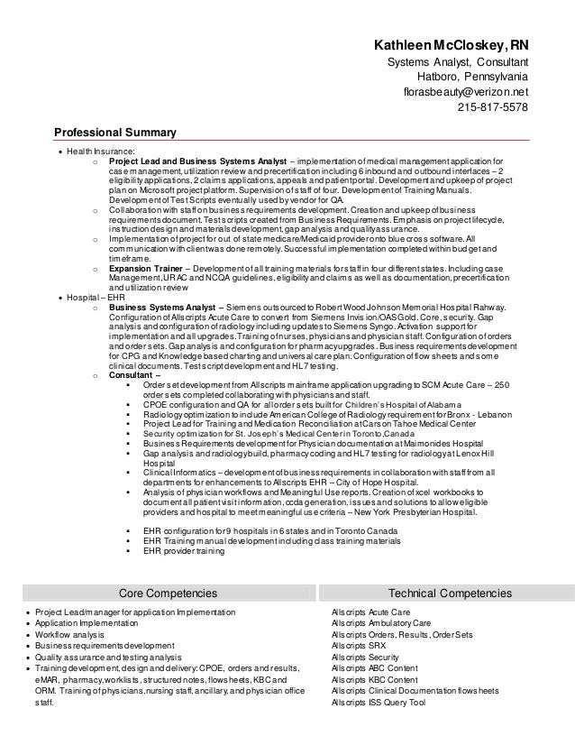 resume updated