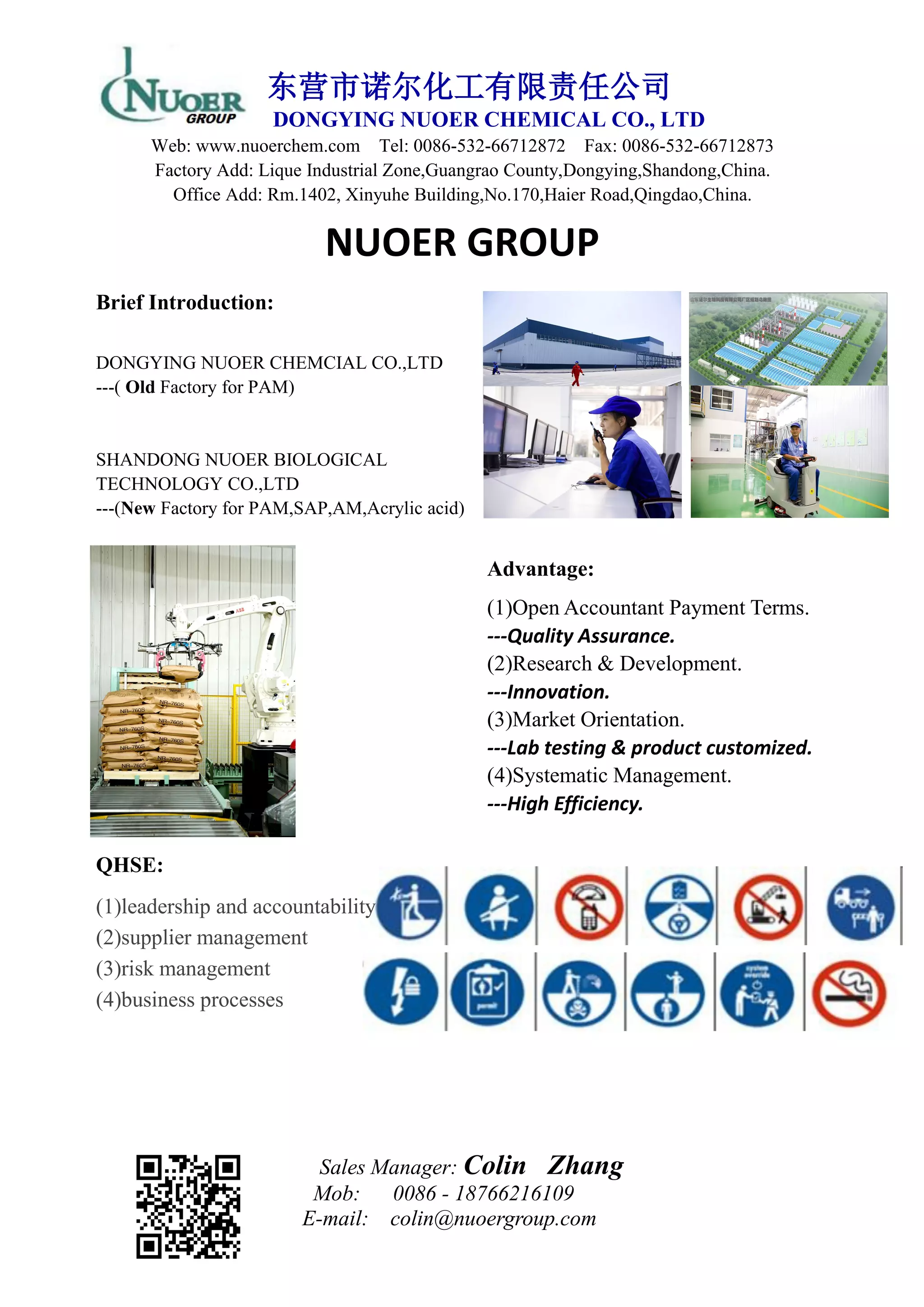 NUOER drilling chemical list PDF