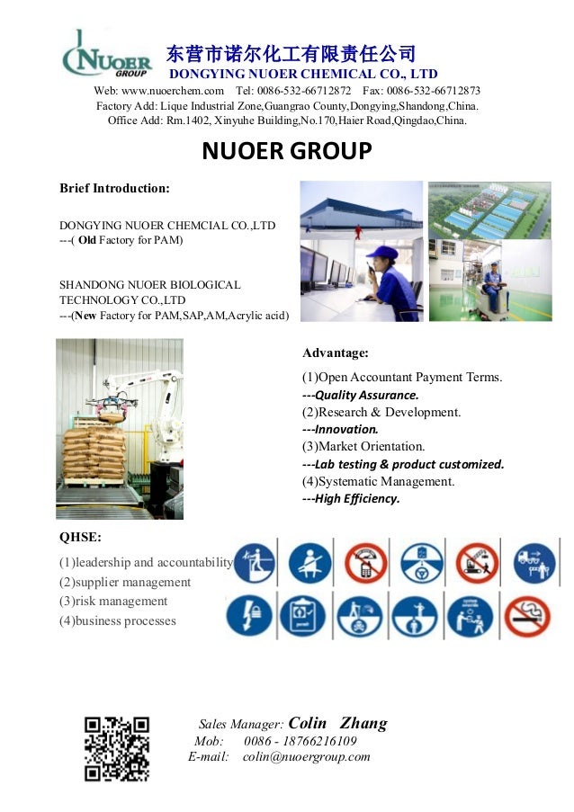 NUOER drilling chemical list