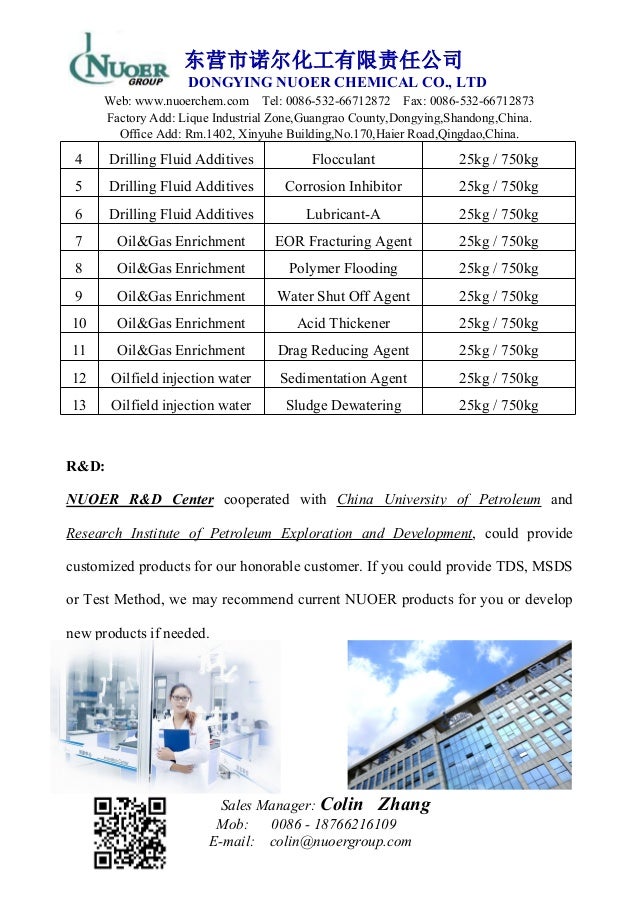 NUOER drilling chemical list