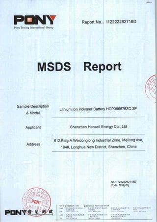 MSDS certification of Honcell Energy