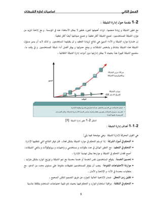 8
2−1:
Ù ī.
Ħ.
.
ª īĦ.
ę Ùª ī.
2−1[1]
2−1−1ú:
Ò:
•: Í.
•: ªªªª
ī.
•Ġ Ħ Ĝ:Ġ Ī .
• ª:ª Ħ
  ª.
•:.
•:ę ª
 