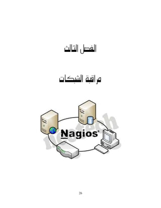 26
sÜbrÜa@Þ—ÑÜa@ @
@ @
pbÙj“Üa@ójÔa‹à@ @
 