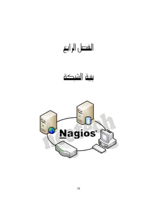 38
Êia‹Üa@Þ—ÑÜa@ @
@ @
óÙj“Üa@óïåi@ @
 