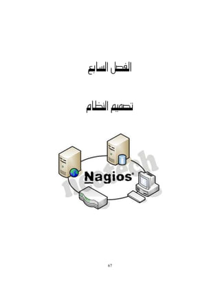 67
ÊibÜa@Þ—ÑÜa@ @
@ @
ãbÅåÜa@âïá—m@ @
 