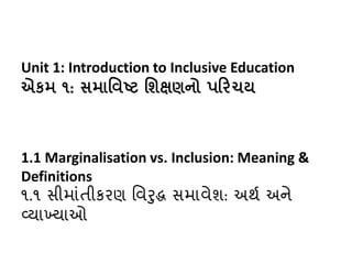 1.1 Marginalisation vs. Inclusion: Meaning & Definitions | PDF