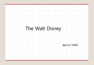 The Walt Disney
B631157 오예주
 