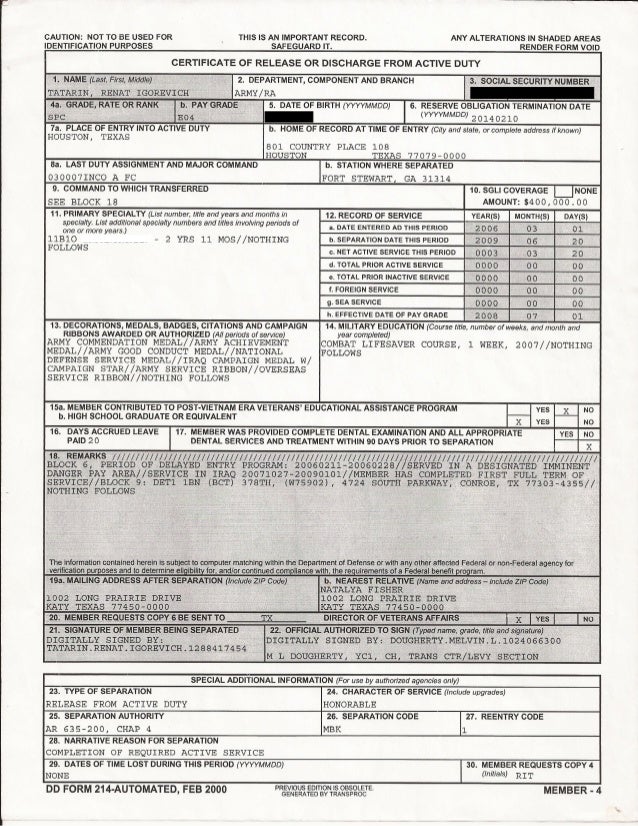 blank dd214 member 4