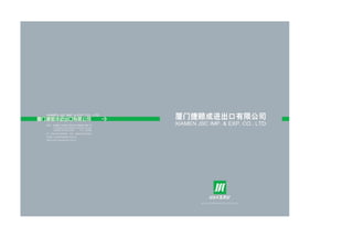JSC Catalogue | PDF
