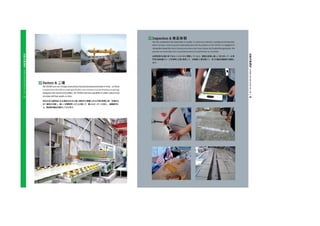 JSC Catalogue | PDF