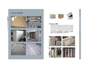 JSC Catalogue | PDF