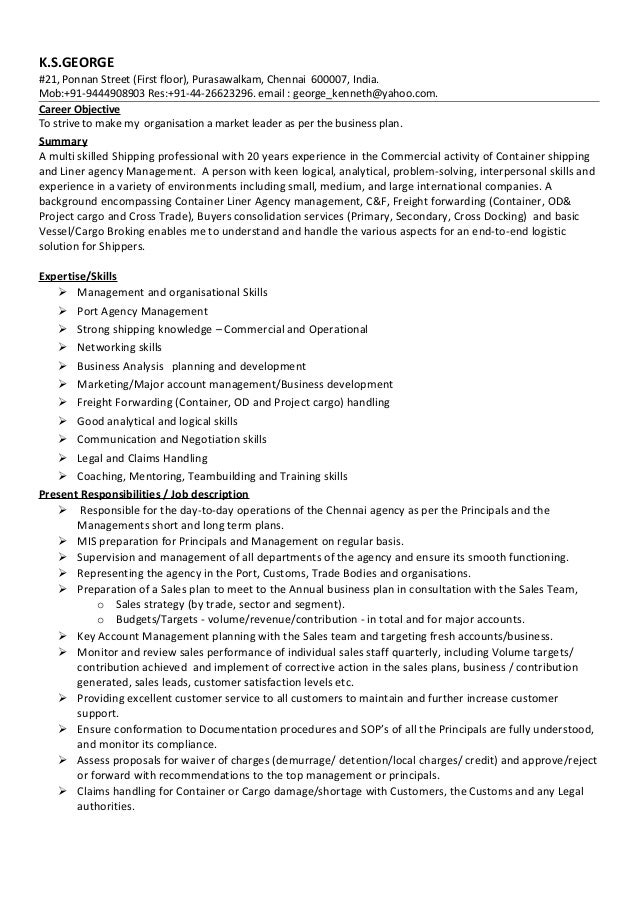 cv organisational skills