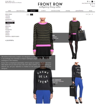 Webelievethateverycreationofadesignerisalittleworkofart.Topresent
itaccordinglyweinventedauniquecataloguepagemodewhichhasno
analogueintheindustry.
Everyitem isdisplayedseparately,whichgivesanopportunitytoseeevery
littledetailofitaswellashowitfitswithotherclothes.Youhavenothingto
disturbyou,allyourattentionisrivetedontheparticularcreationofthe
designer.
 