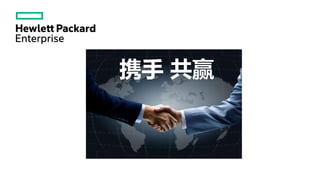 携手 共赢
 