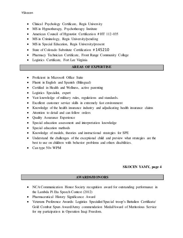 special ed resume