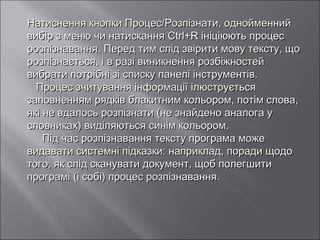 Слова колядки на синім небі