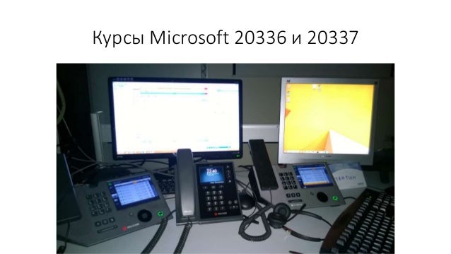 avaya skype for business download avaya skype for business download
