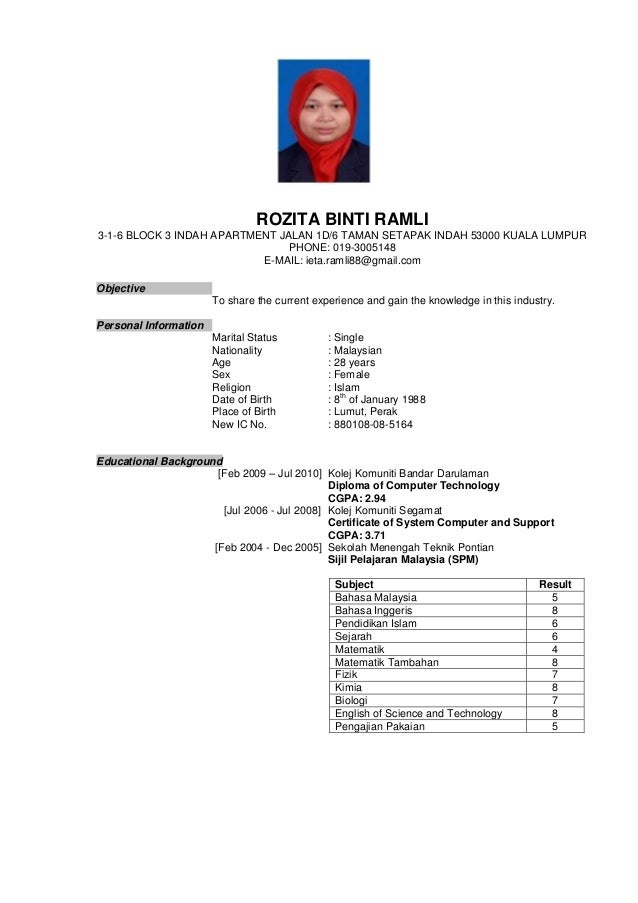 Formula Rumus Matematik Tambahan Tingkatan 4 Dan 5 Sumber Pendidikan Formula Jake Sim Subtraction