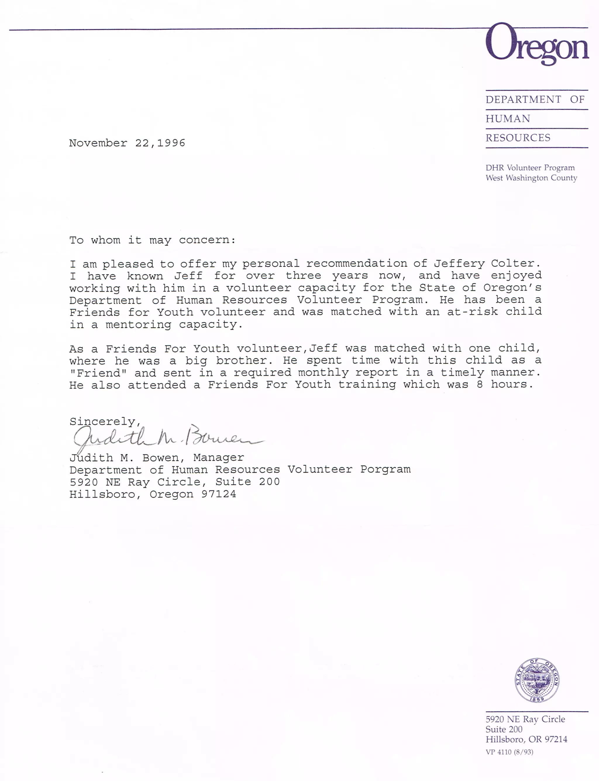 Big Brother Program reference letter | PDF