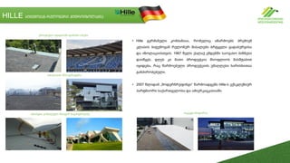 HILLE ბიტუმოვან-რულონური ჰიდროიზოლაცია
• Hille გერმანული კომპანიაა, რომელიც აწარმოებს პრემიუმ
კლასის ბიტუმოვან რულონურ მასალებს ბრტყელი გადახურვისა
და იზოლაციისთვის. 1967 წელს ქალაქ ემდენში საოჯახო ბიზნესი
დაიწყეს, დღეს კი მათი პროდუქცია მსოფლიოს მასშტაბით
იყიდება, რაც წარმოებული პროდუქციის უმაღლესი ხარისხითაა
განპირობებული.
• 2007 წლიდან „მოდერნრუფინგი“ წარმოადგენს Hille-ს ექსკლუზიურ
პარტნიორს საქართველოსა და ამიერკავკასიაში.
ეროვნული სტადიონი დინამო არენა
თბილისის პროკურატურა
სმარტის კომპლექსი მთავარ მაგისტრალზე თეგეტა მოტორსი
 