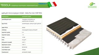 TEGOLA ბიტუმოვან-რულონური ჰიდროიზოლაცია
სპეციფიკაცია ელასტიური ბიტუმი
გადამუშავების ტიპი მიღებულია ჩამოსხმისა და
გაფართოების პროცესით
ზედა მხარე ლამინირებული, გრძივი ნაკერი ქვიშიანი
ქვედა მხარე გლუვი
არმირება პოლიესტერის ნაქსოვი 200 გრ/მ²
რულონის სიგრძე 8 მ
რულონის სიგანე 1 მ
სისქე 4.5 მმ
წონა 4.8 კგ/ მ²
დრეკადობა სიცივეში ≤-20 °C
მდგრადობა სიცხის ≥+80 °C
მაქს. ჭიმვადობა 650 ნ/50 მმ
საგარანტიო ვადა 20 წელი
სპეციფიკაცია ელასტიური ბიტუმი
ტექნიკური მახასიათებლები (ნიმუში - Safety Plus Color 5 EBP RED)
 