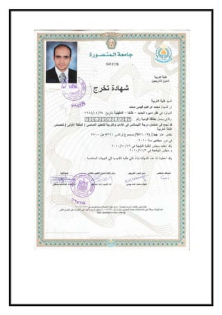 MOHAMMED ARABIC TEACHER