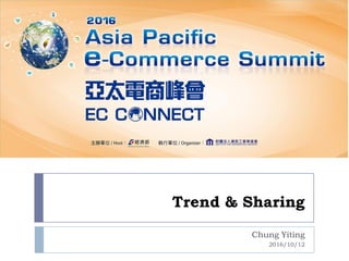 Trend & Sharing
Chung Yiting
2016/10/12
 