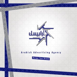 Arabisk Advertising Agency