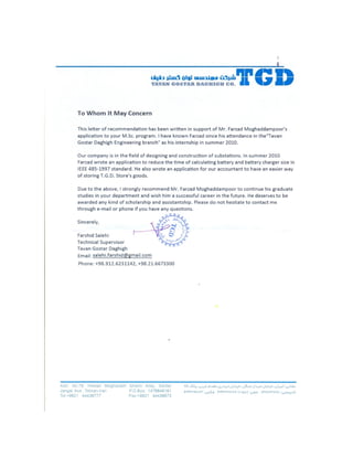 Tavan Gostar Daghigh Recomendation Letter