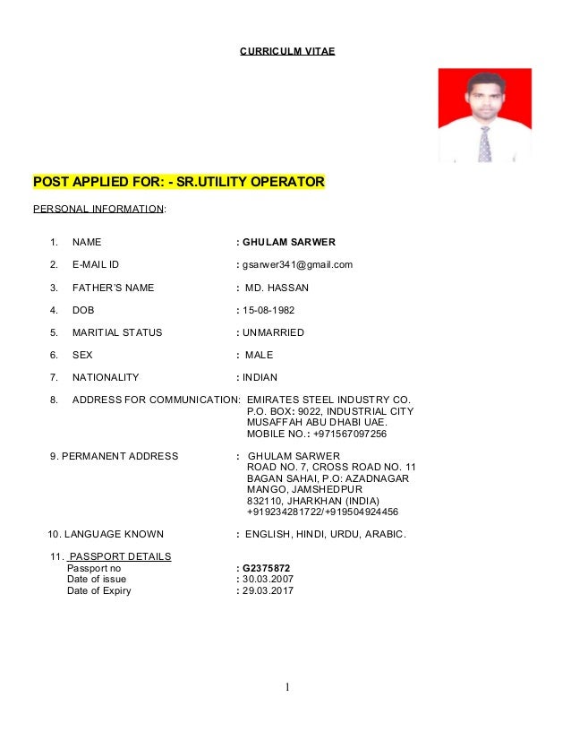 utility resume
