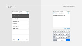 2014.05.23 盲人報位系統 UXR