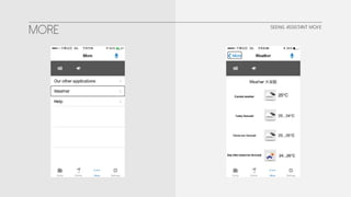 2014.05.23 盲人報位系統 UXR