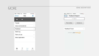 2014.05.23 盲人報位系統 UXR