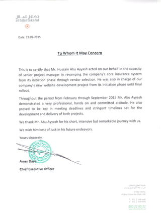 Al Hilal Takaful Recommendation Letter
