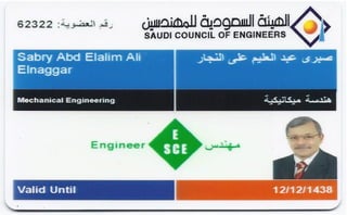 Card, Saudi Council of Engineers