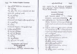 New Method English Grammar နည်းသစ် အင်္ဂလိပ်သဒ္ဒါ - အရှင်သုမန BA