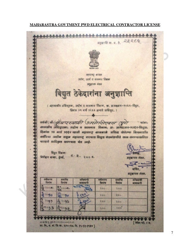 Profile Revised 11122014
