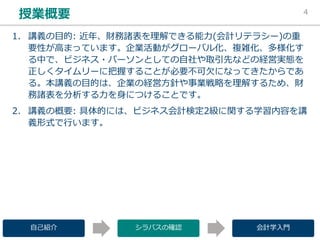 . )
)
( ) 2 :
2 ) 1 .4
4
1
 