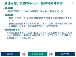 •
(
•
• 2 5 2
• 2
)
•
5 2
5 2 5
 