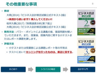 •
!
• 8 ( 0
70 2 4) ( ( 8 4
3 4)
•
• 8
• 8107 )
 