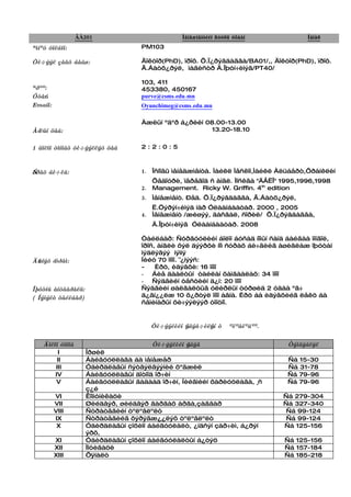 Ba201standart | PDF