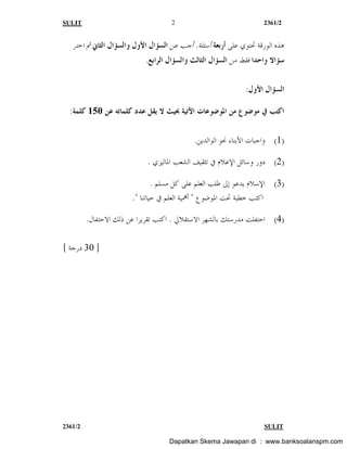 ‫‪SULIT‬‬                               ‫2‬                               ‫2/1632‬


   ‫ﻫﺬﻩ ﺍﻟﻮﺭﻗﺔ ﲢﺘﻮﻱ ﻋﻠﻰ ﺃﺭﺑﻌﺔ ﺃﺳﺌﻠﺔ. ...