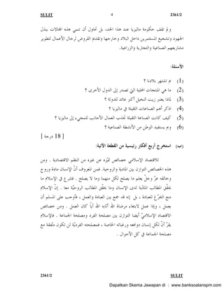 ‫‪SULIT‬‬                                  ‫4‬                                 ‫2/1632‬


‫ﻭﱂ ﺗﻘﻒ ﺣﻜﻮﻣﺔ ﻣﺎﻟﻴﺰﻳﺎ ﻋﻨﺪ ﻫﺬﺍ ﺍﳊ...