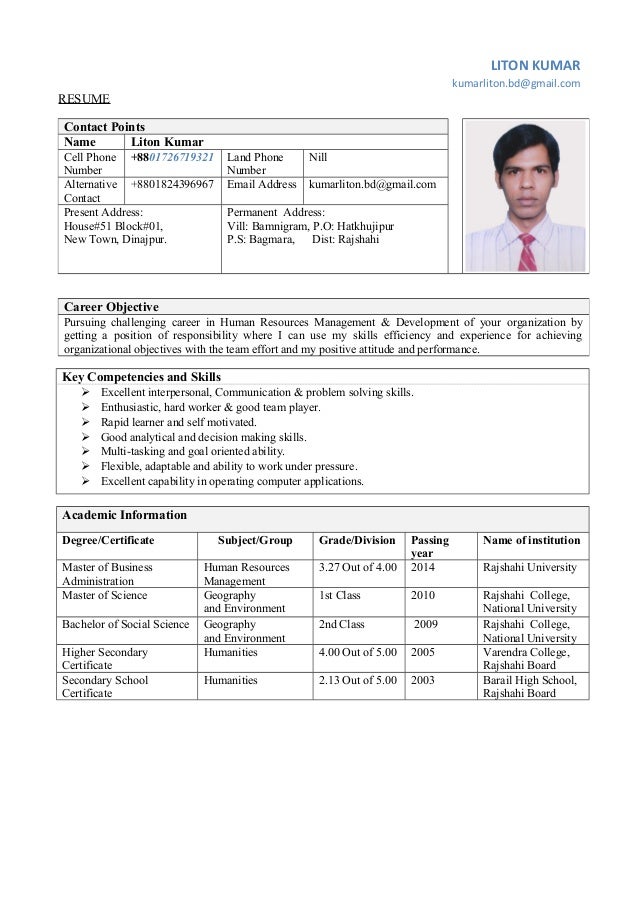 liton kumar kumarlitonbdgmailcom resume key competencies and skills excellent - Resume Key Skills And Competencies liton kumar kumarlitonbdgmailcom resume key competencies and skills excellent - Resume Key Skills And Competencies