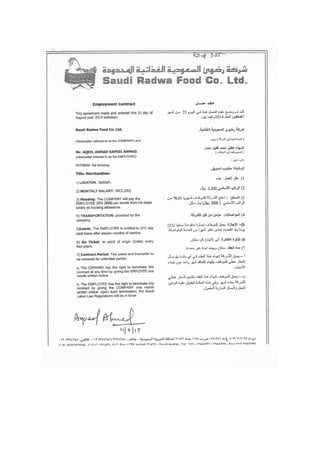 Radwa Reference